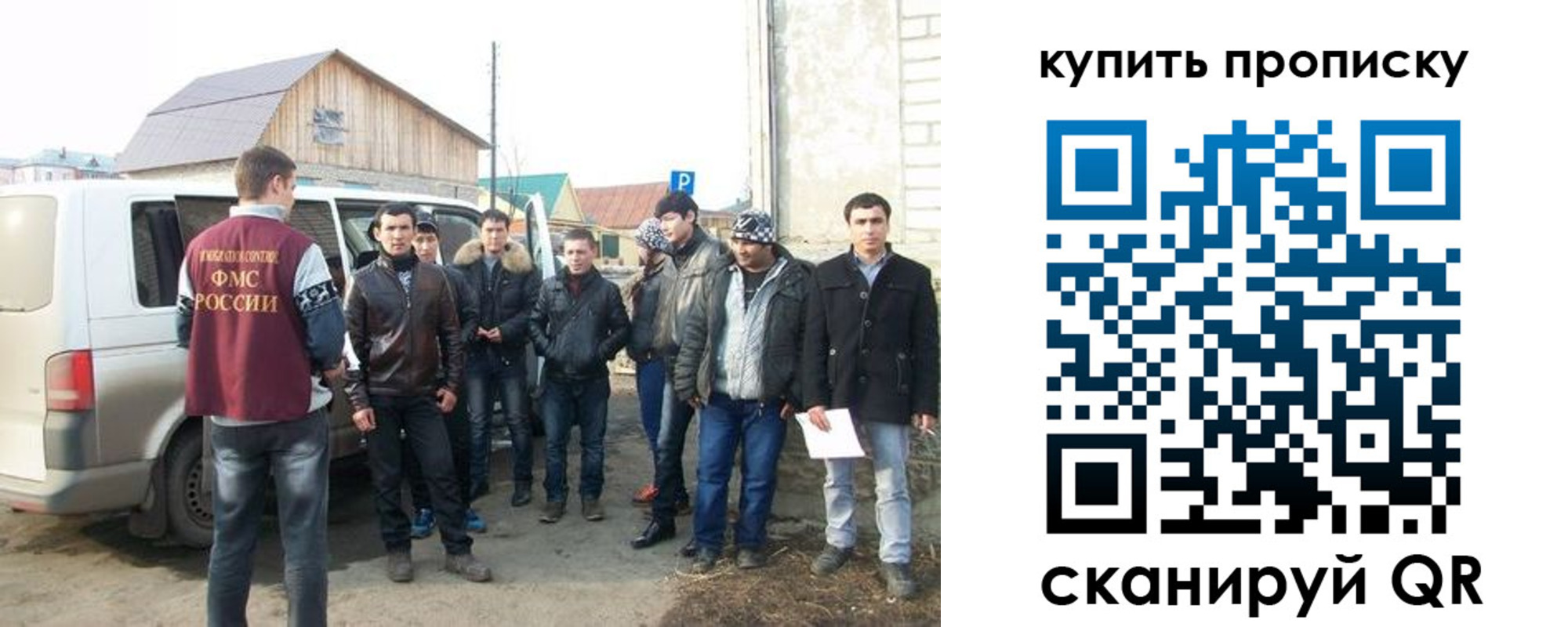 прописка паспорт в Забайкальском крае