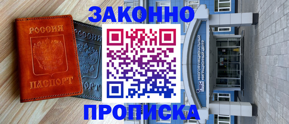 форма 3 в Забайкальском крае